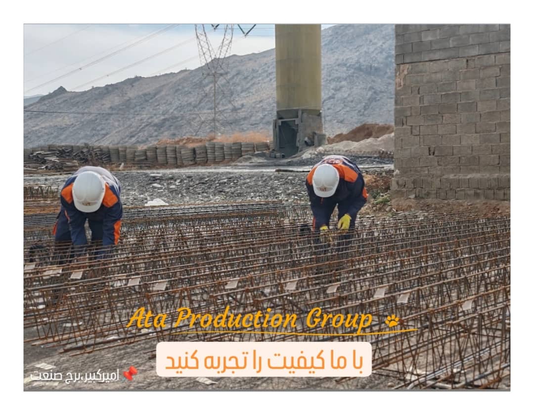 مقاومت ساختمان