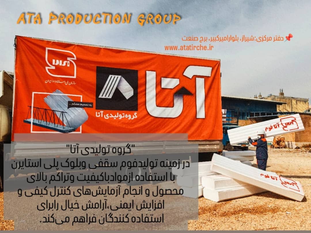 کیفیت بی‌نظیر